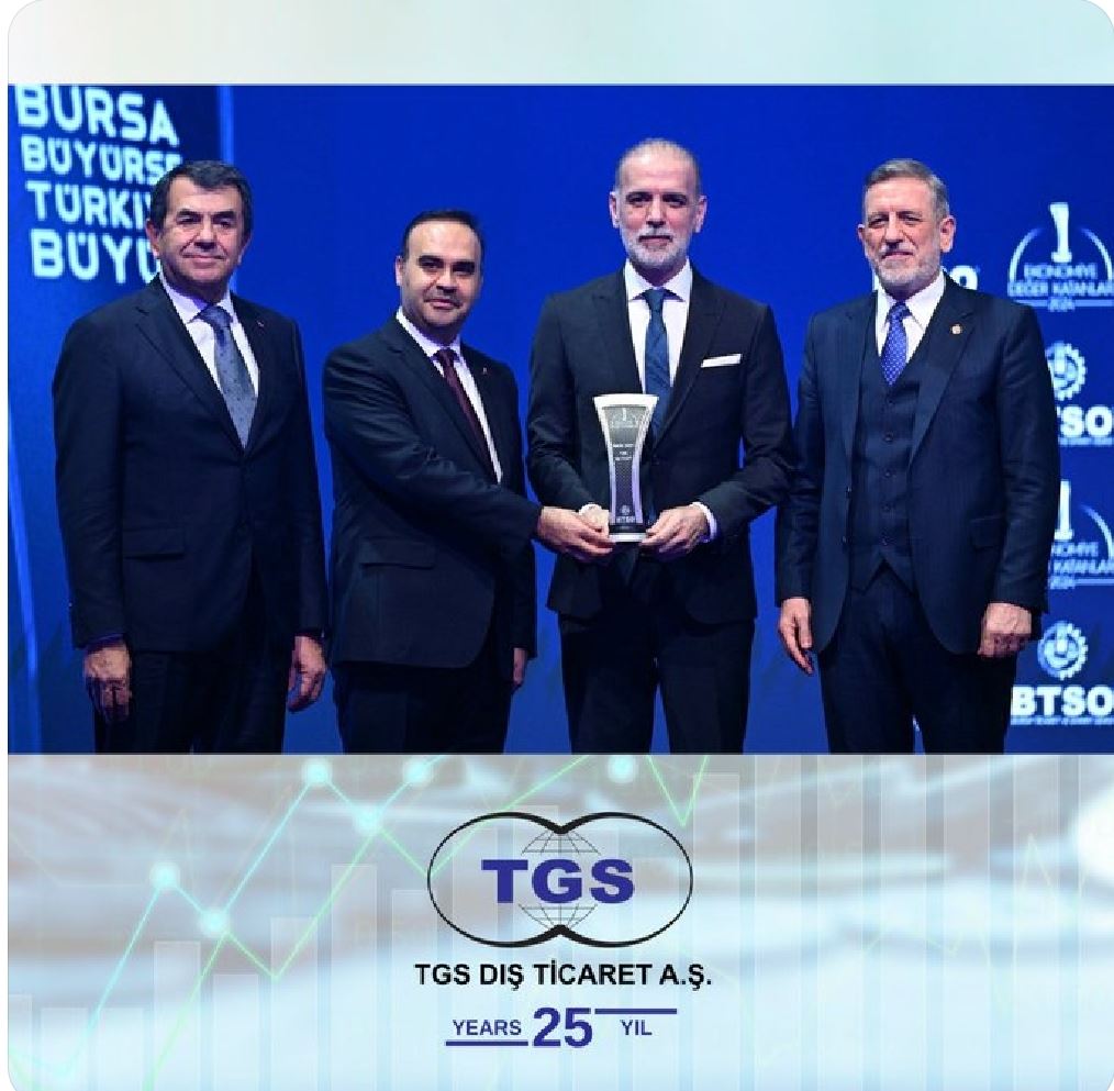Награда «Лидер отрасли» компании TGS